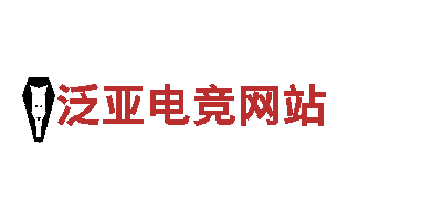 体验泛亚电竞网站独特魅力，畅游观光旅游企业
